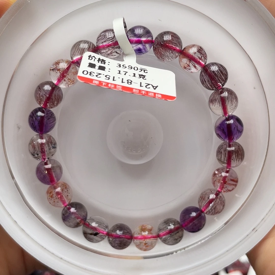 水晶手链未镶嵌超七