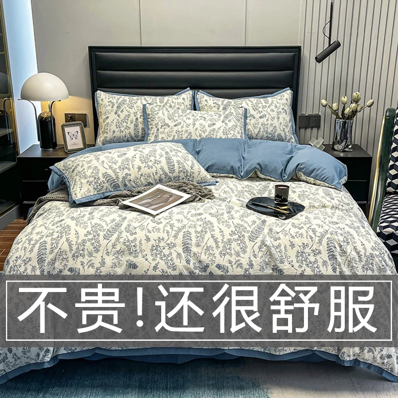 新款四件套斜纹亲肤简约款床单被套床上4件套时尚双面轻奢床品