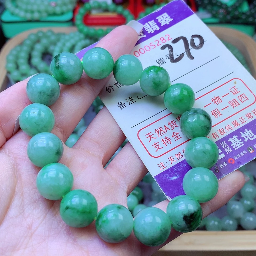 毛衣链未镶嵌翡翠13.3