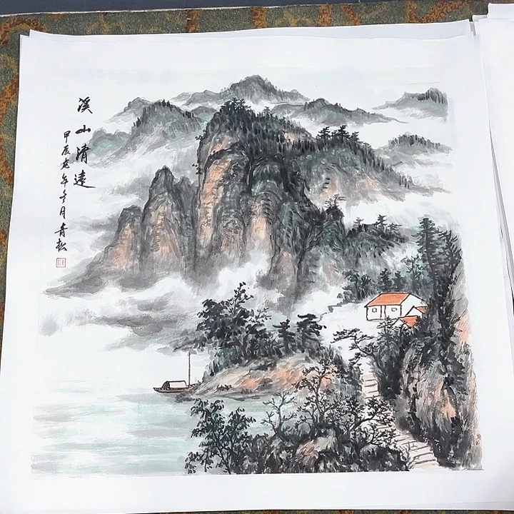 国画江**雨四尺斗方青松