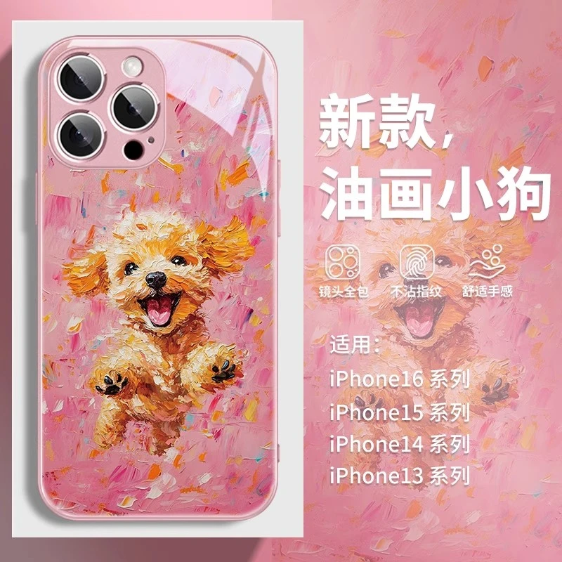 适用苹果16/华为pura80/小米15/vivo/oppo油画颜料狗狗卡通手机壳