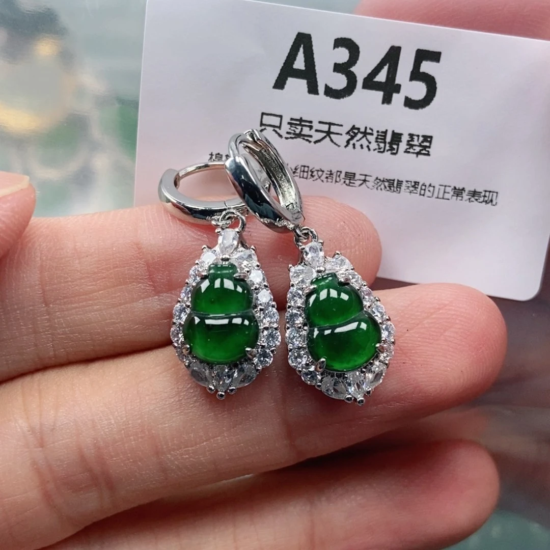 【闪购商品】颈饰未镶嵌翡翠