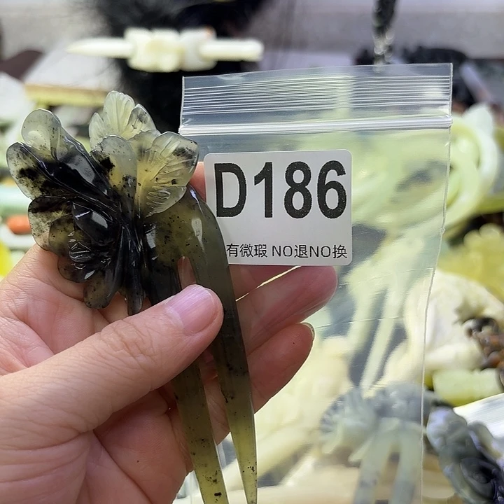 墨***谨合金蛇纹石玉发饰