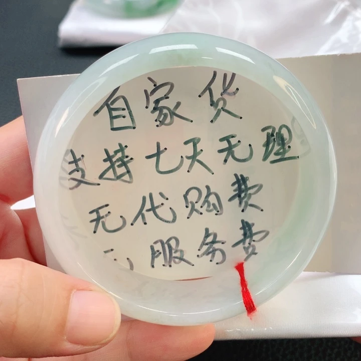 翡翠手镯未镶嵌62轮胎