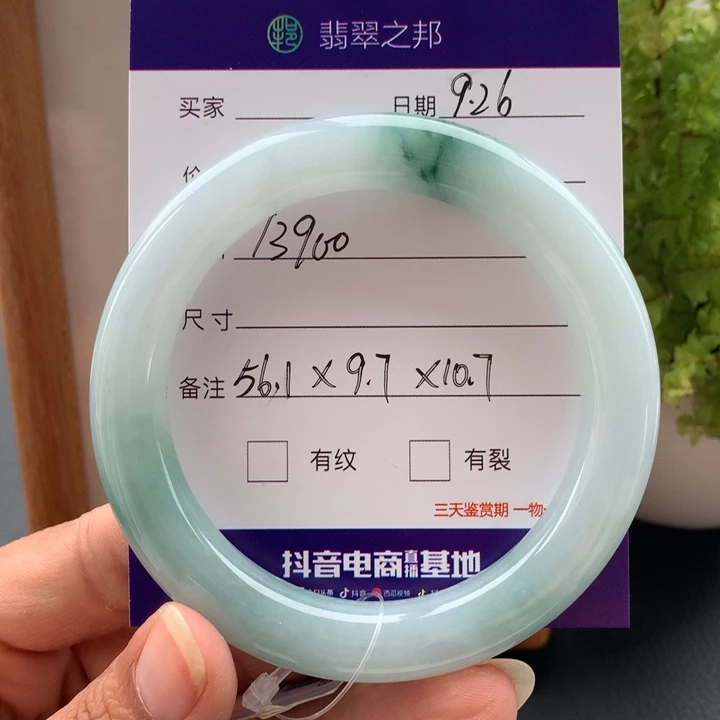 翡翠未镶嵌手镯翡翠手镯圆条56+