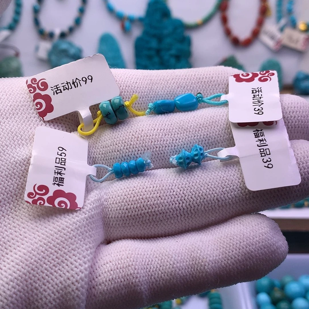 绿松石未镶嵌隔片