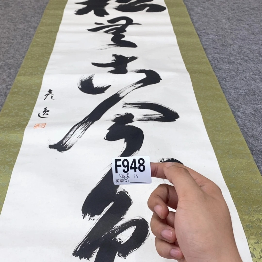 海***者文化创意装饰美术品