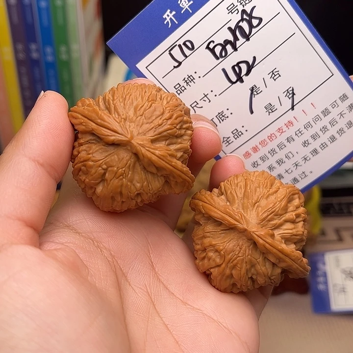 文玩核桃手捻核桃510
