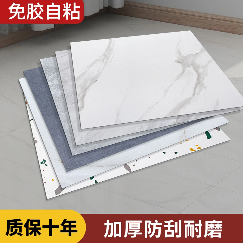 【60*60哑光】自粘贴防水加厚塑胶地板水泥pvc地板贴地仿瓷砖地板贴