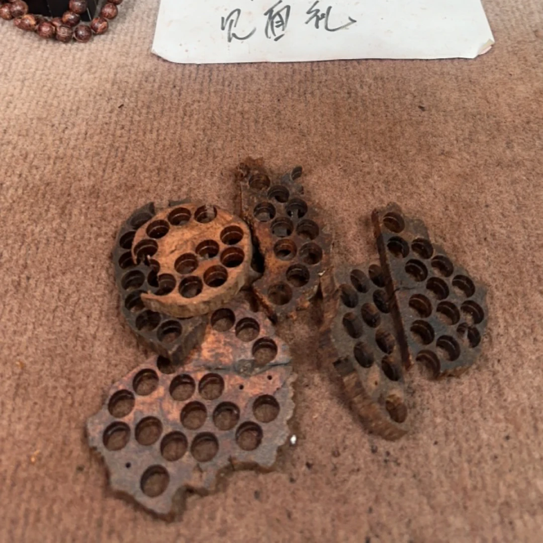 降真香藕片二十克体验款