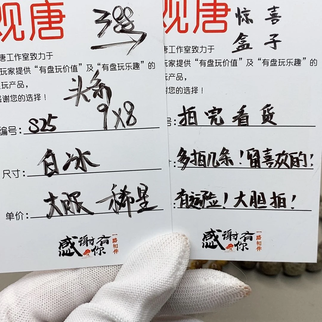 星月菩提手串观唐星月菩提s25