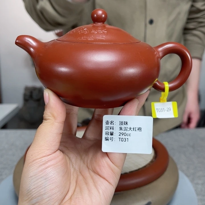 紫砂茶壶紫砂刻绘