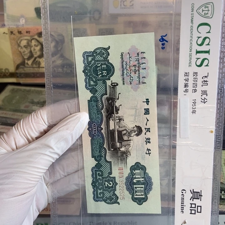 古车525………………………………