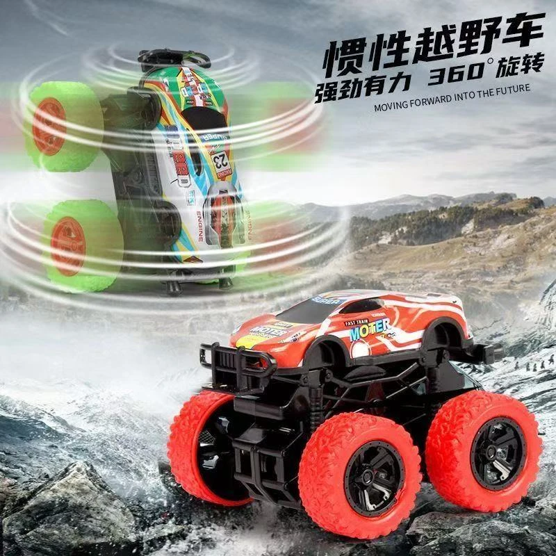 双惯性合金越野轮子对对碰【个人单】