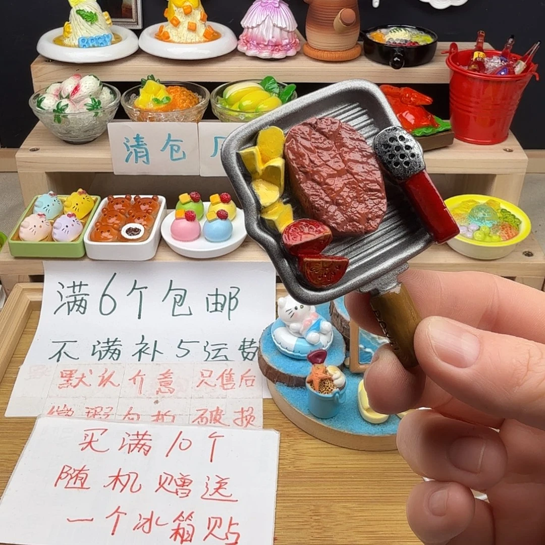 树脂食玩冰箱贴凭开箱视频售后