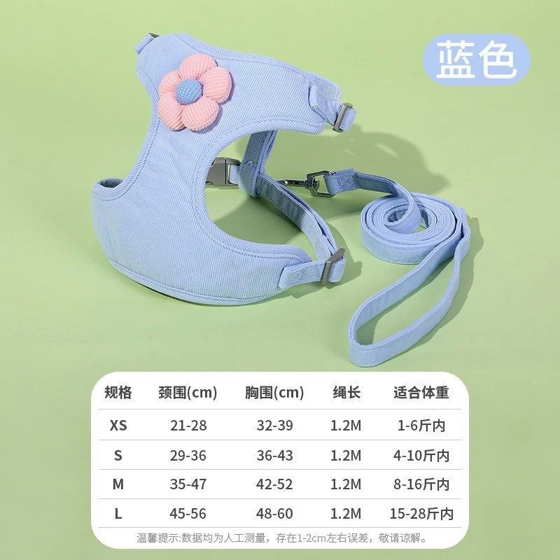 立体花朵网布胸背猫咪牵引绳透气猫咪外出溜猫绳