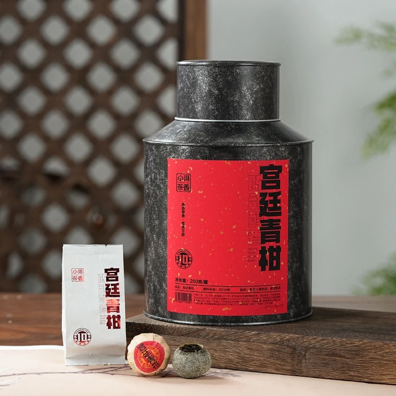 醉然香新会生晒小青柑200克