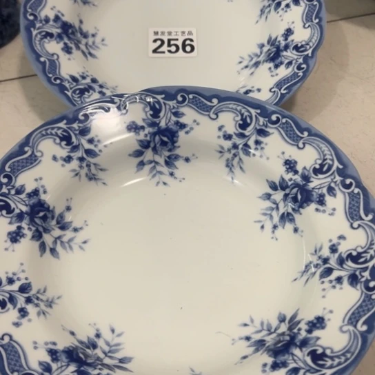 点***一对青花内绘浮雕的大盘子256