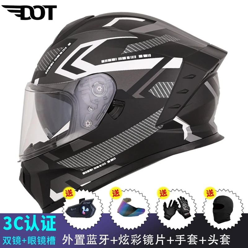 【X5全盔】DOT摩托车男双镜片全覆盖式冬季街机车女踏板头盔蓝牙