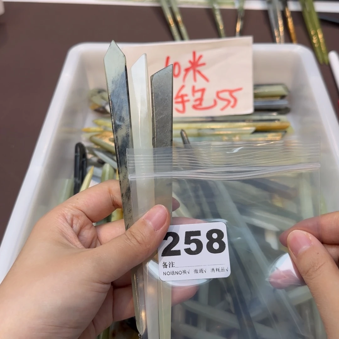 若****蛇纹石玉合金发饰