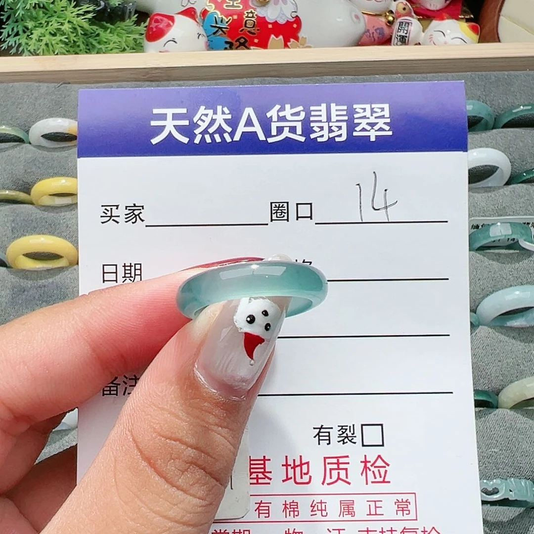 【闪购商品】翡翠戒指未镶嵌韩**、翡翠