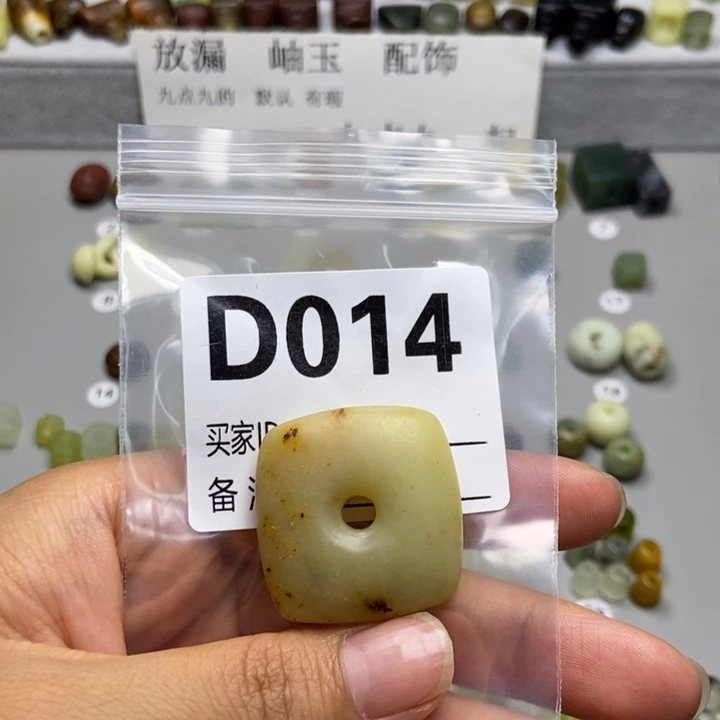 纯***心蛇纹石玉未镶嵌颈饰