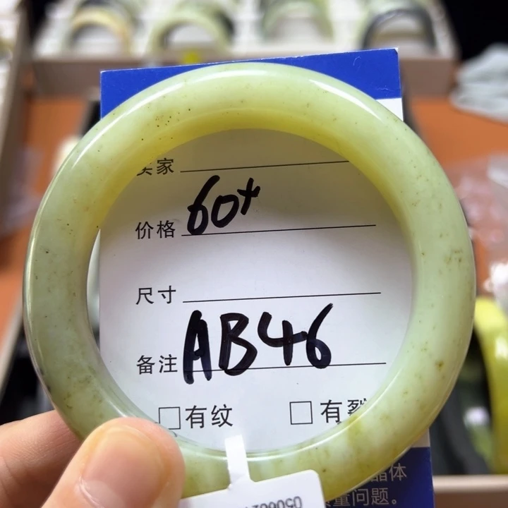 未镶嵌蛇纹石玉手镯