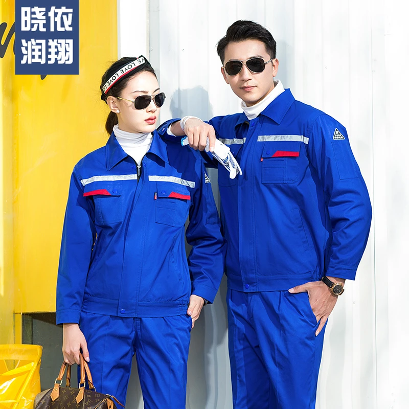 防静电耐磨套装男女春秋装长袖加厚电透气薄款电工加厚环卫汽修服