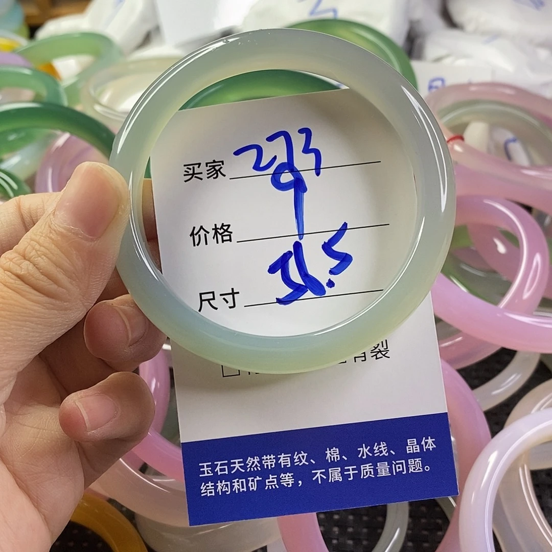 手镯玛瑙/玉髓未镶嵌273