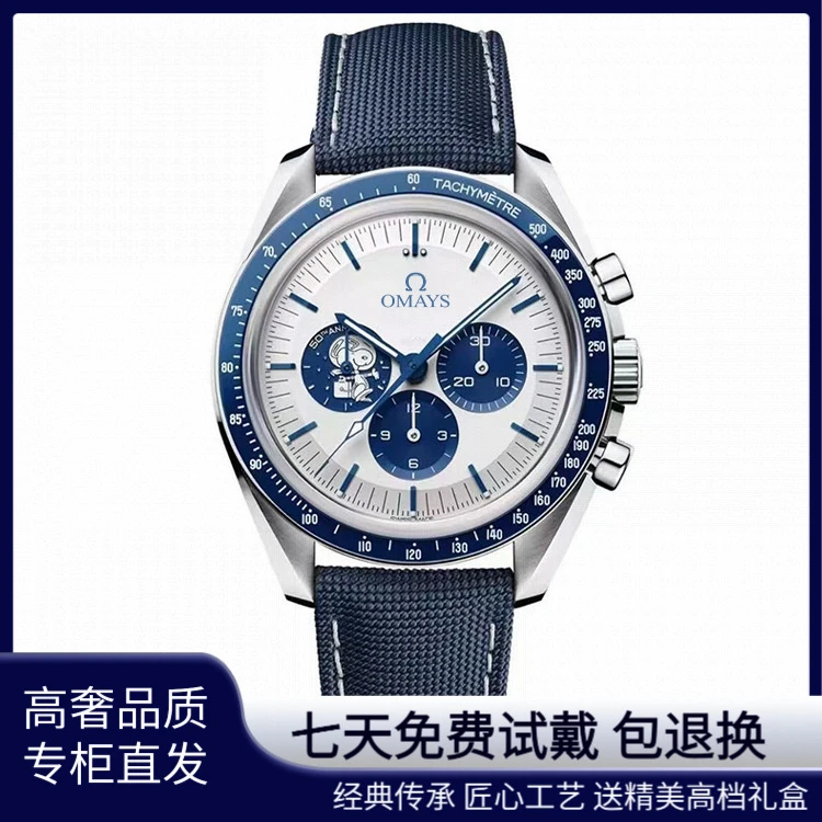 欧家系列/史努比/商务复古防水男款夜光时尚自动式腕表