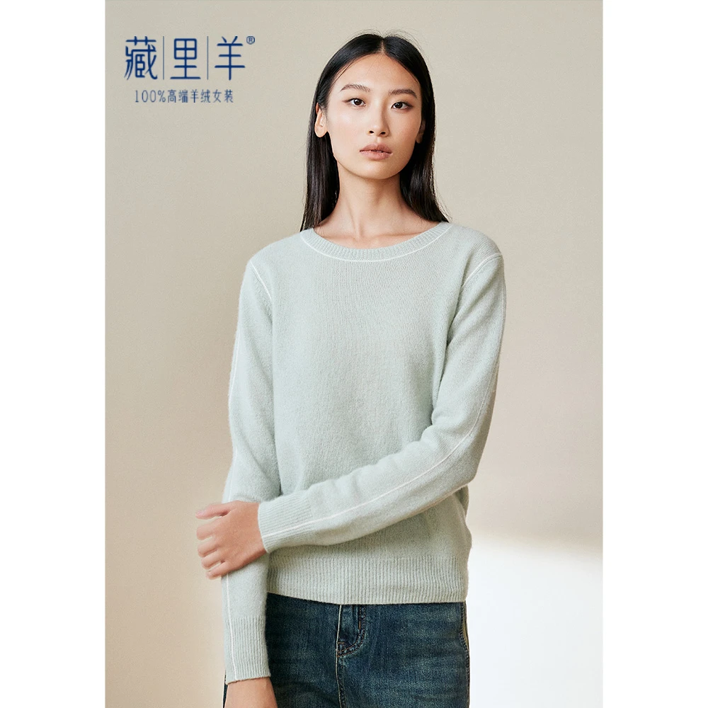 藏里羊冬季新款纯色打底山羊绒衫M0229