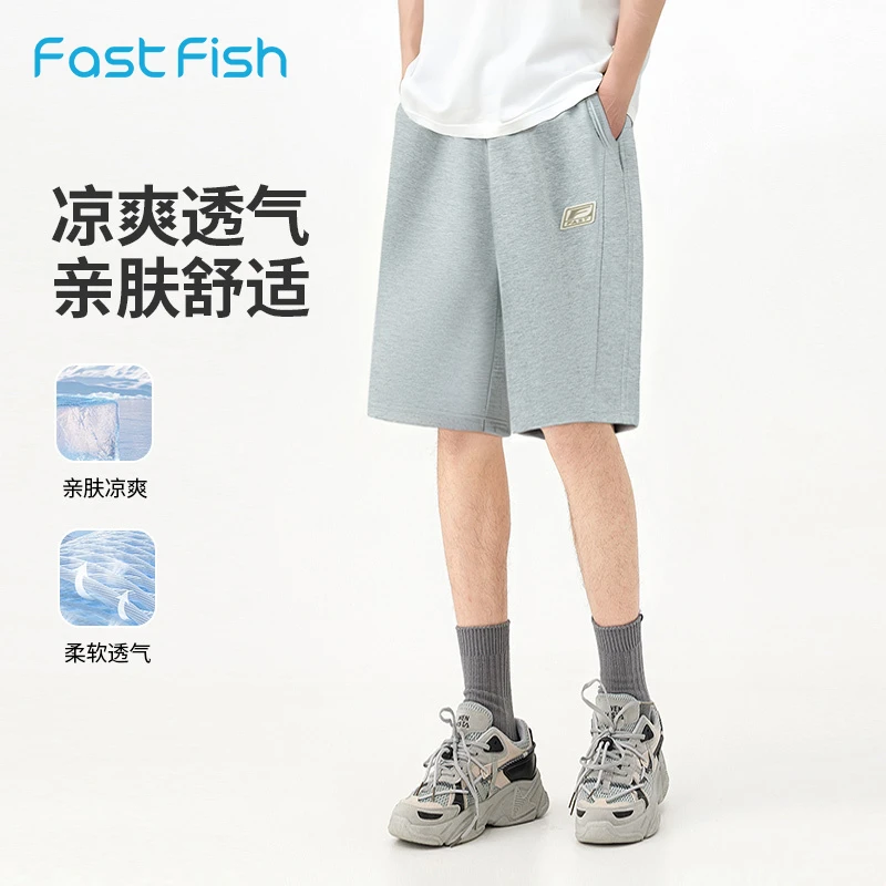 快鱼短裤男士2025夏季新款清凉亲肤舒适休闲裤宽松百搭青少年裤子