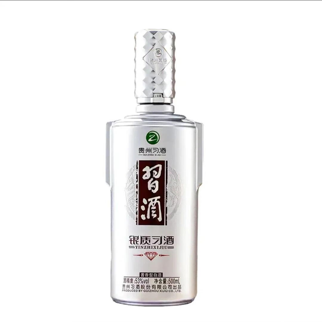 习酒银质习酒钻石版（银钻）酱香型53度500ml 新版53度