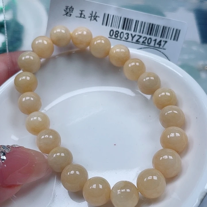 翡翠足铂镶嵌吊坠(不含链)