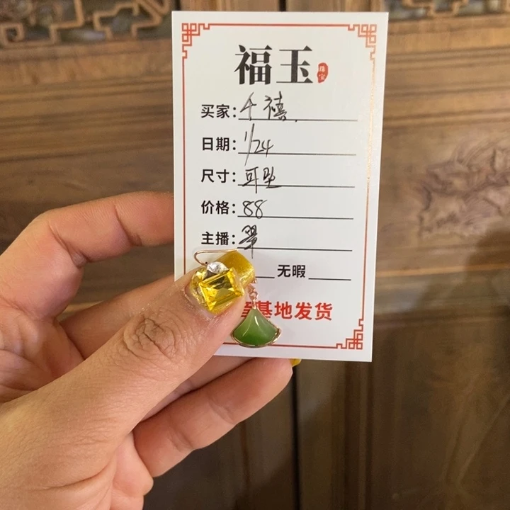 和田玉耳饰合金千*?女款