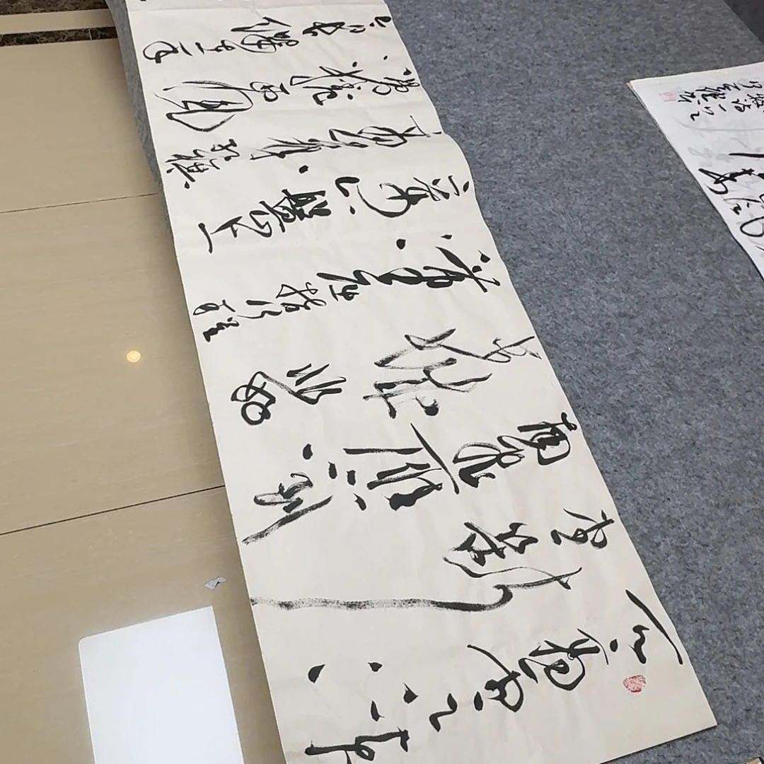 书法中书裴春亮180×50