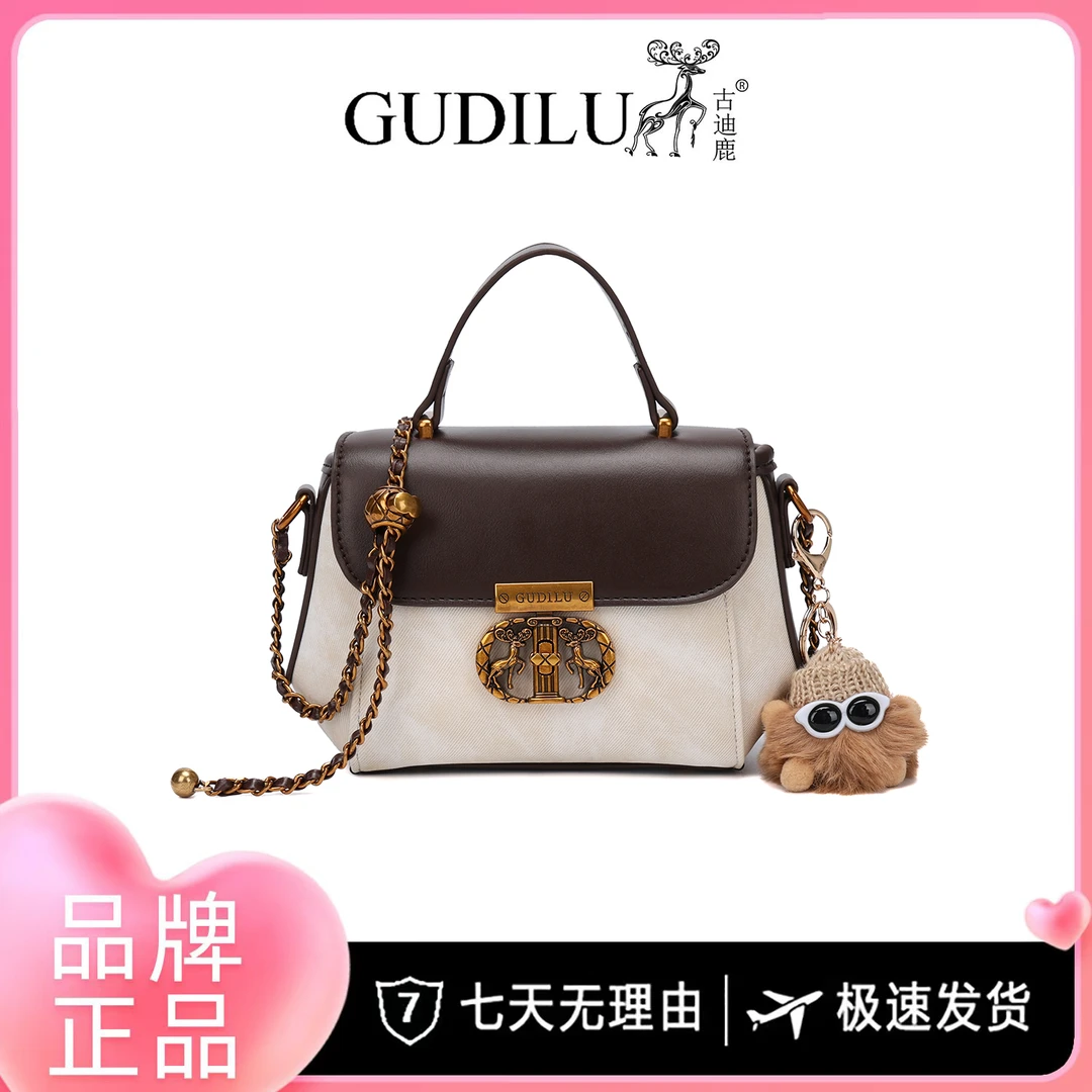 GUDILU/一鹿有你  新款百搭单肩斜挎包G001米白