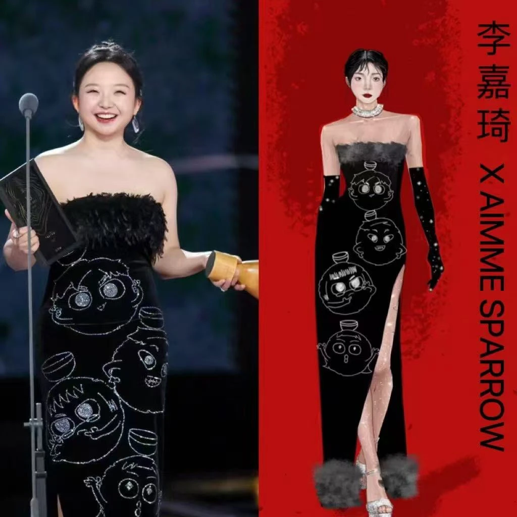 Aimme sparrow25SS高定系列【李嘉琦】同款裙子