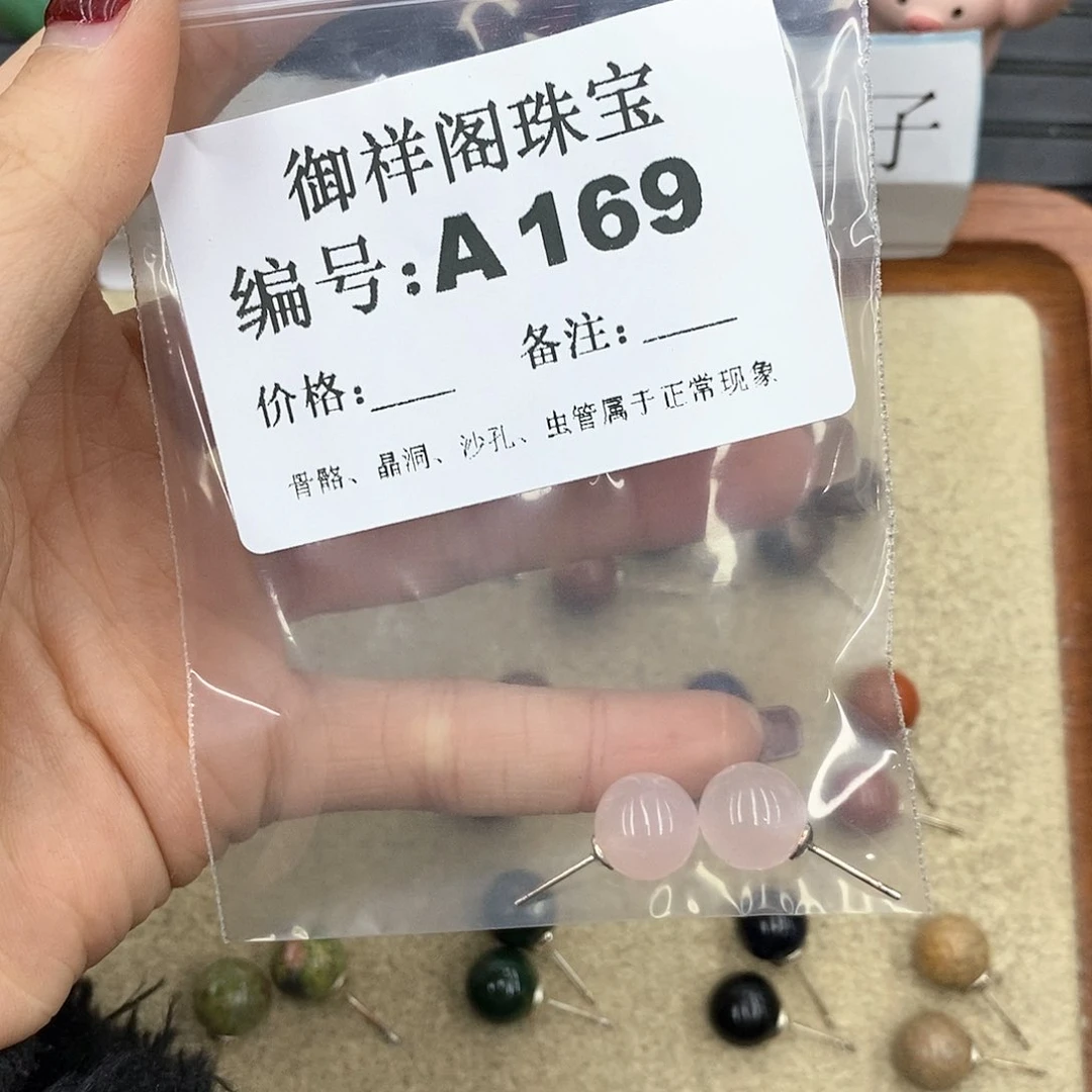 硅化珊瑚（珊瑚玉）A未镶嵌幸***