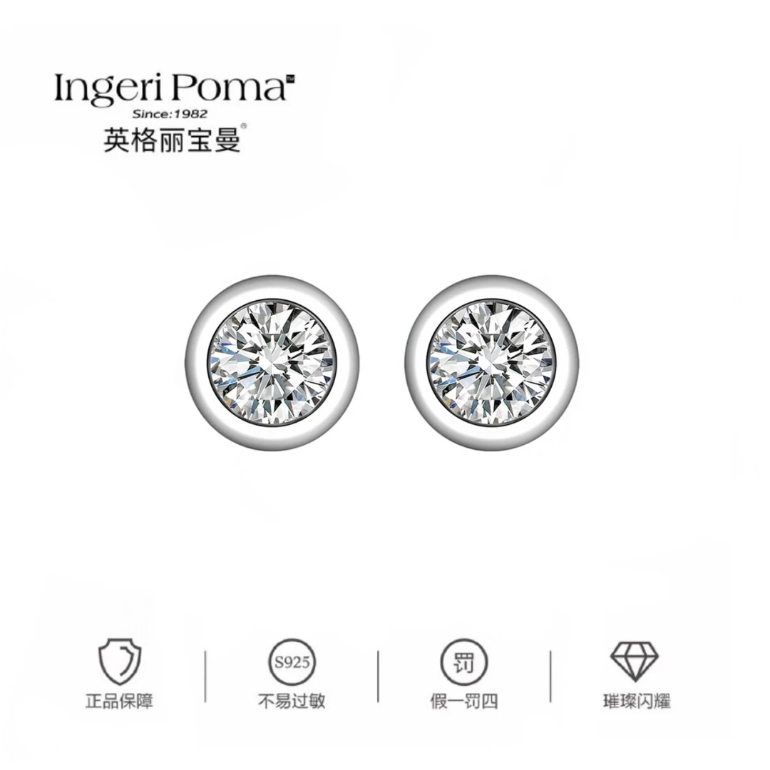英格丽宝曼 925银莫桑石耳饰 【泡泡耳钉】简约经典时尚耳钉气质