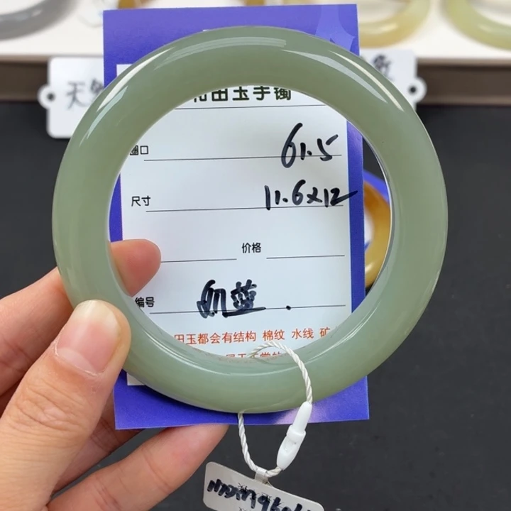 未镶嵌手镯和田玉大