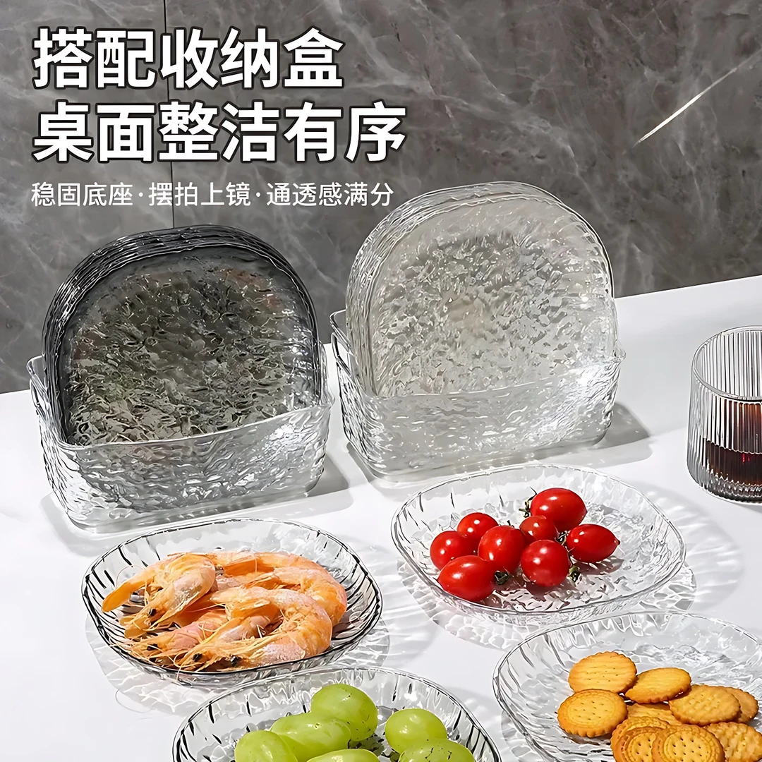 【新疆包邮】8个盘子送底座透明吐骨碟家用小吃碟吐骨头盘碟塑料