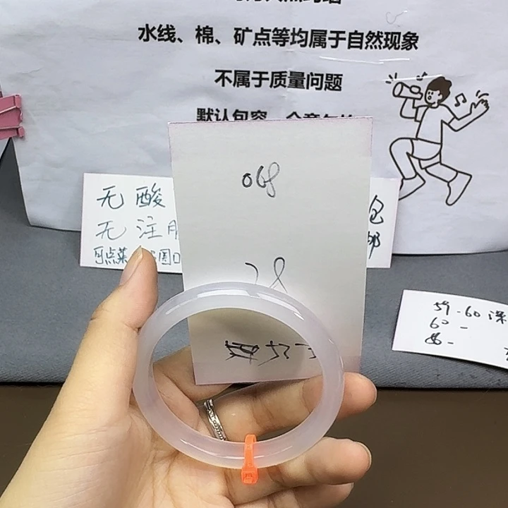 玛瑙/玉髓未镶嵌手镯068