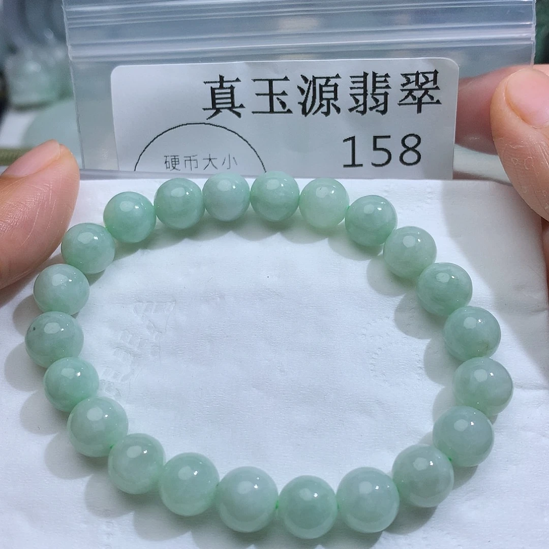 颈饰未镶嵌翡翠158