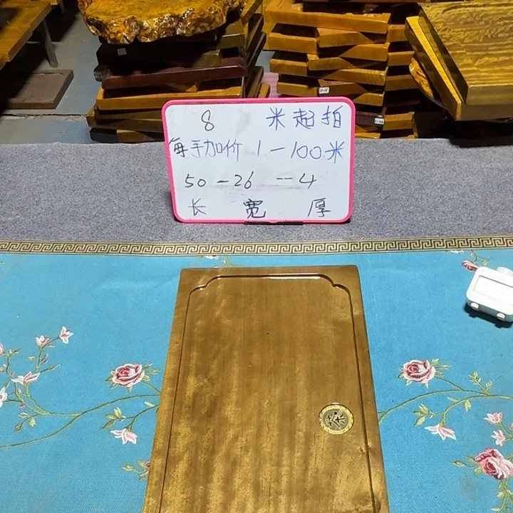 好***年整块实木根雕茶盘
