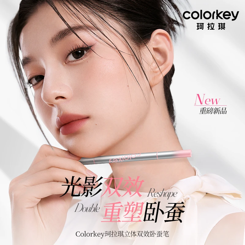 colorkey/珂拉琪立体双效卧蚕笔神器极细持久阴影新手纤细纤长