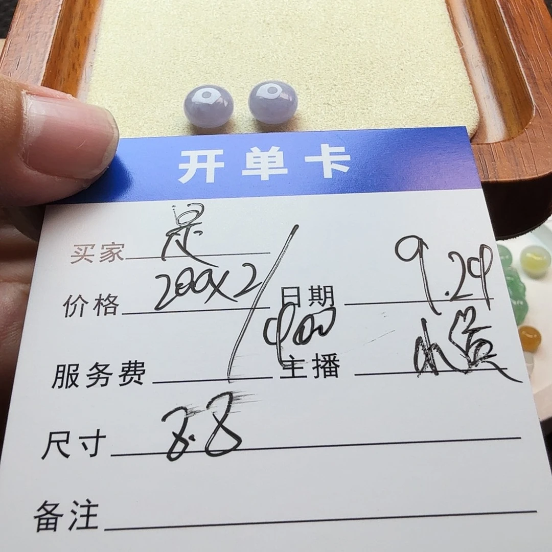 是***候散珠翡翠翡翠珠子