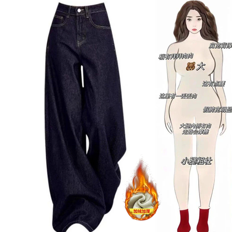 阔腿裤牛仔裤女款爆款2025新款正品裤子直筒裤流行宽松高腰