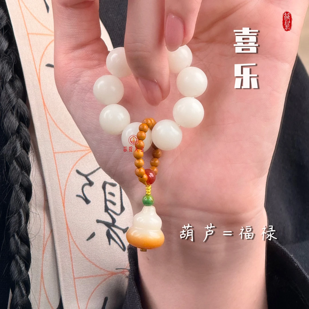 【喜乐】天然菩提子手捻绕指柔橄榄核文玩木质礼物禅意木质文玩礼物