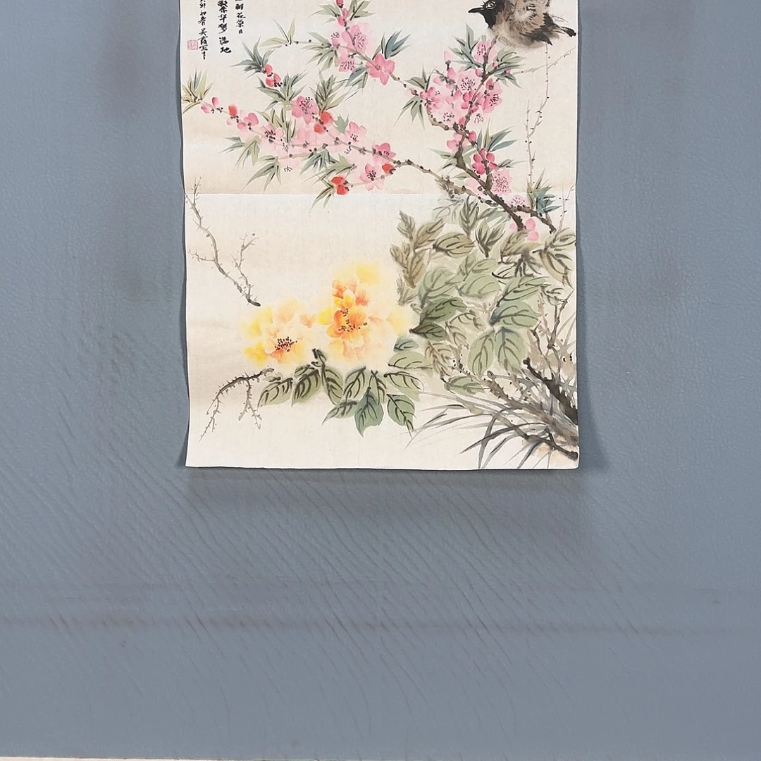 国画609 牡丹仙子也